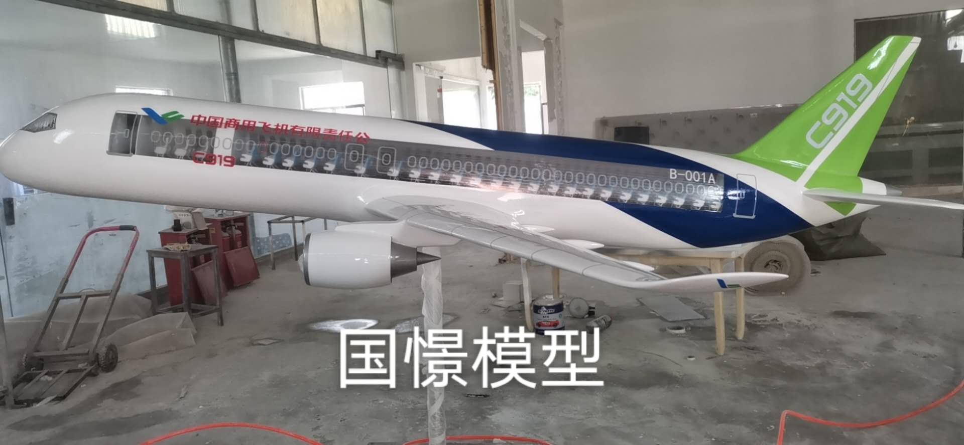 广元飞机模型